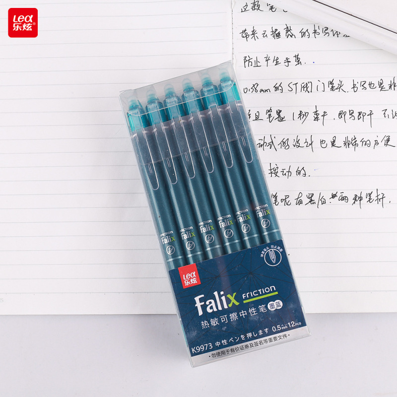 【墨青消灯ペン】小学生三年専用青黒墨青芯ST0.5押しで消灯可能|undefined