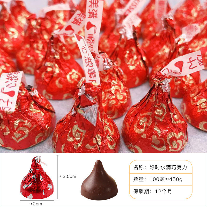 软硬糖果巧克力混合订婚满月喜糖散装枣子婚庆批发旺仔牛奶糖结婚|undefined