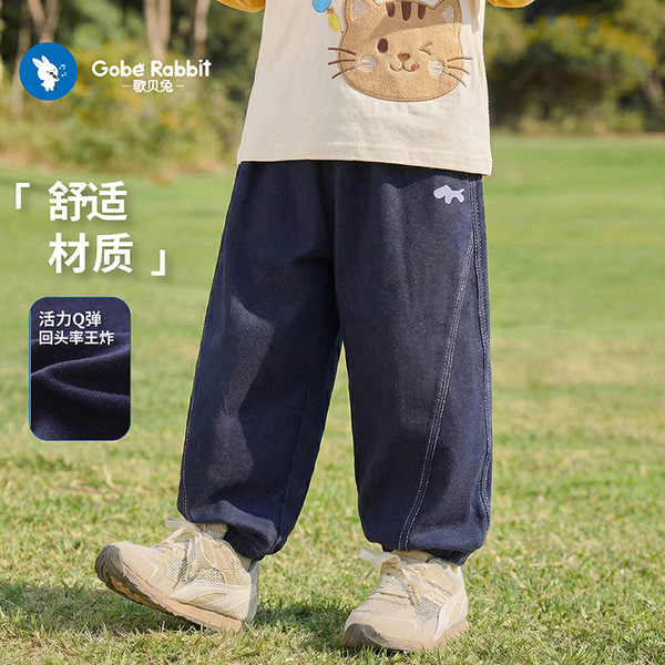 Denim children's jeans