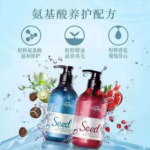 Glenn Shibo Pet Shower Gel Seed Essence Bath Liquid Amino Acid Cat and Dog Shampoo Has a Long-Lasting Fragrance, Fluffy and Elegant