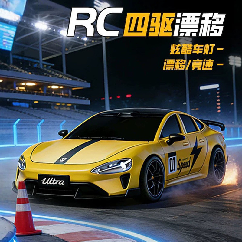 Remote Control Car Drift Car Professional Rc High-Speed Racing Toy Su7 Model Kidsren's Electric Remote Control Car Four-Wheel Drive Car Remote Control Car Drift Car Professional Rc High-Speed Racing Toy Su7 Model Kidsren's Electric Remote Control Car Four-Wheel Drive Car