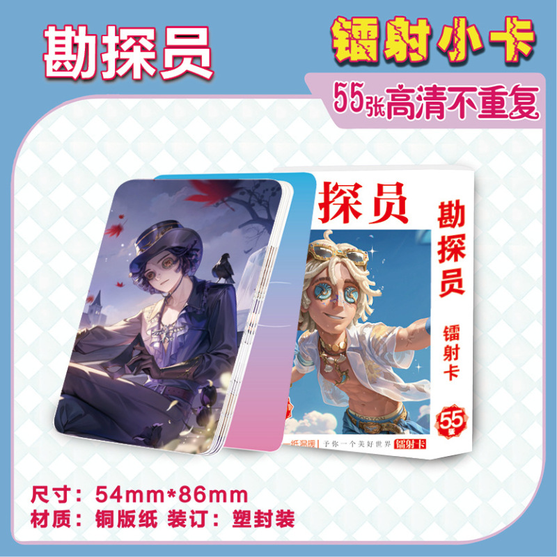 神印王座天官赐福CH五常盒装55张镭射卡动漫周边小卡闪卡照片批发|undefined