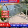 防撞河道河边河堤不锈钢管