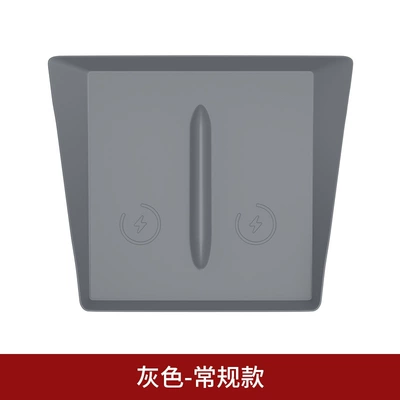 Other Automotive Interior Supplies Model3 wireless charging silicone - gray-regular-style