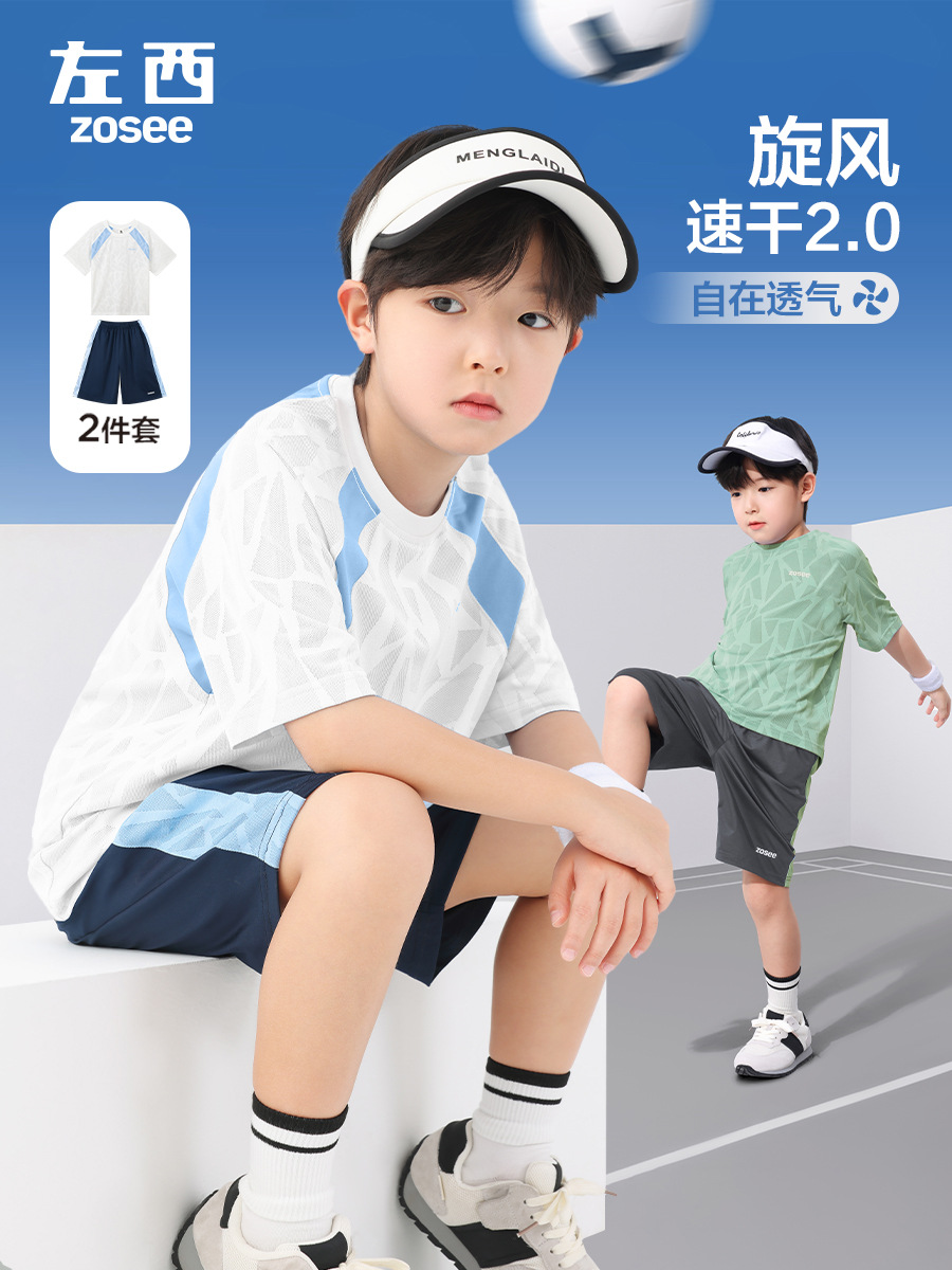 Summer clothing