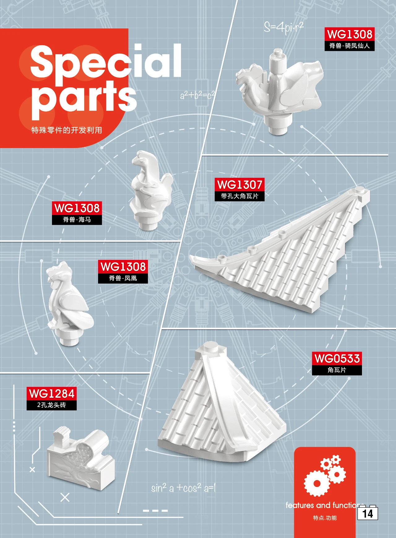 微信图片_20241126160458