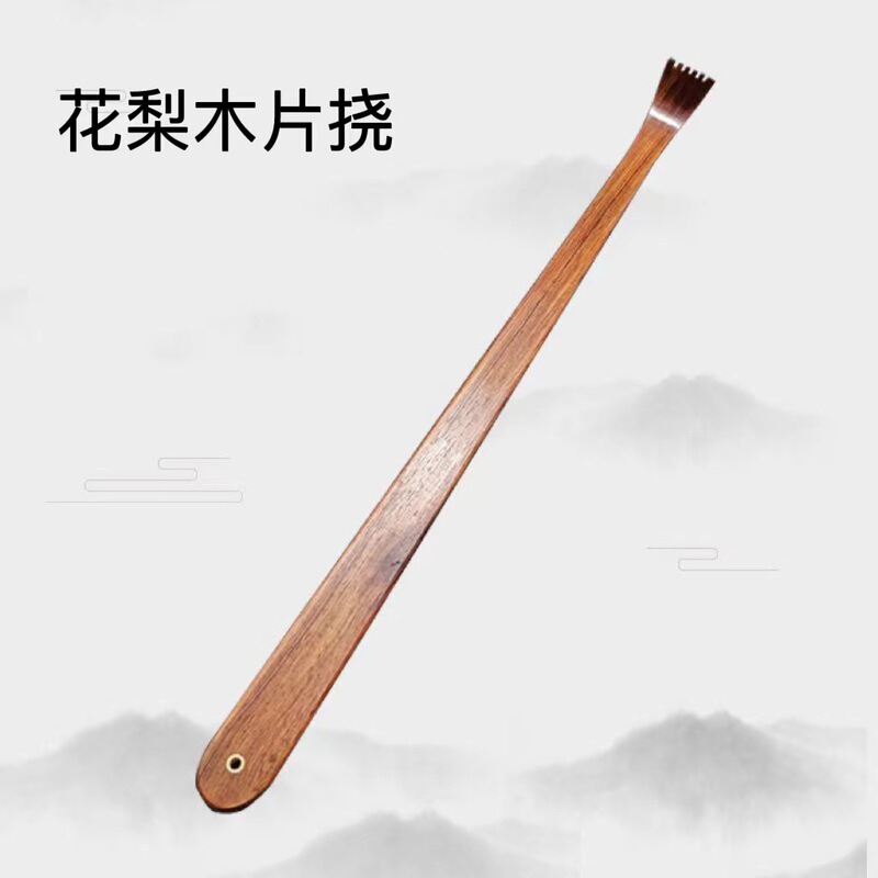 黄花梨かゆみ止め、厚手の黒檀かゆみ止め、紫檀珠かゆみ止め、紫檀かゆみ止め、竹節かゆみ止め、卸売|undefined