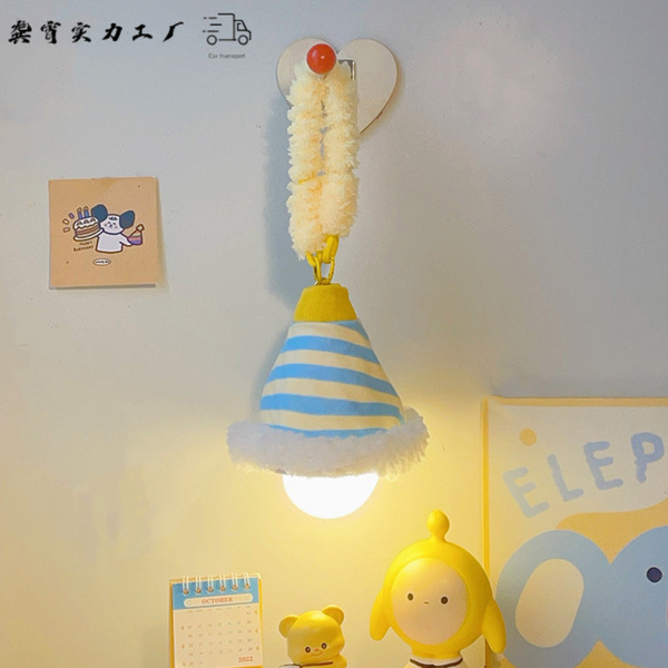 Night light for bedroom