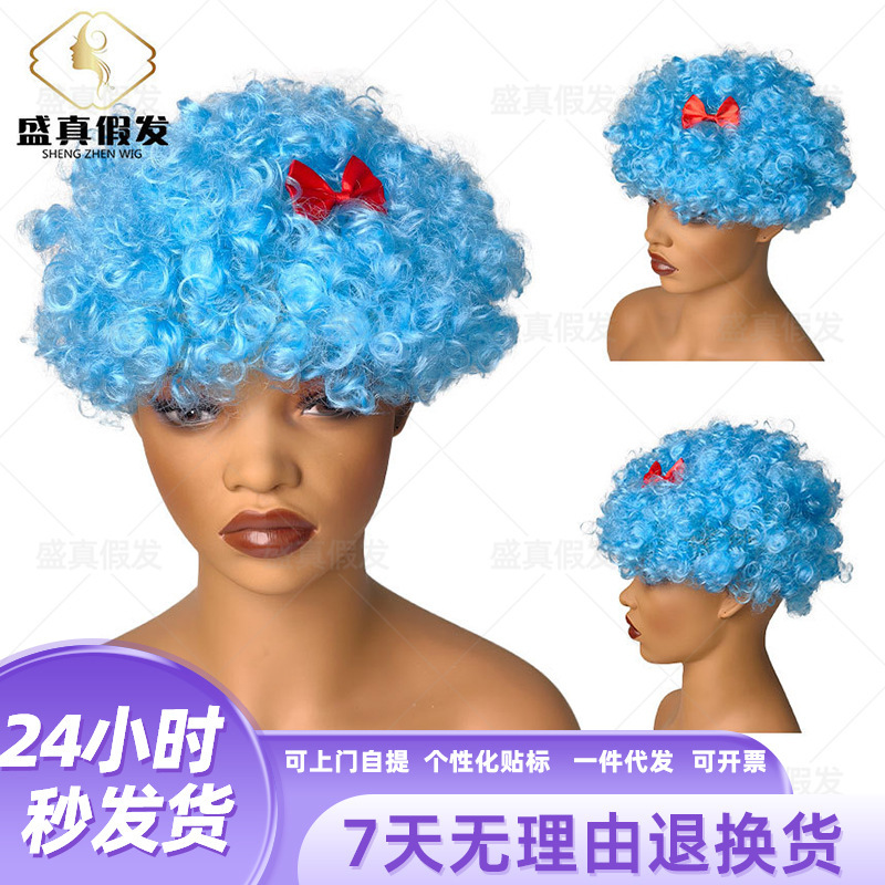 Factory Outlet Explosive Head Funny Funny Clown Wig Headgear Wig Red Bow Explosive Head Fans Hair Factory Outlet Explosive Head Funny Funny Clown Wig Headgear Wig Red Bow Explosive Head Fans Hair