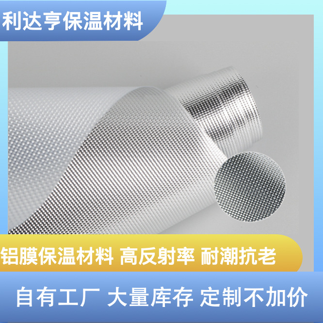 镀铝膜厂家生产复合阻燃pvc纯铝箔pvc镀铝箔膜密封密封阻燃分装