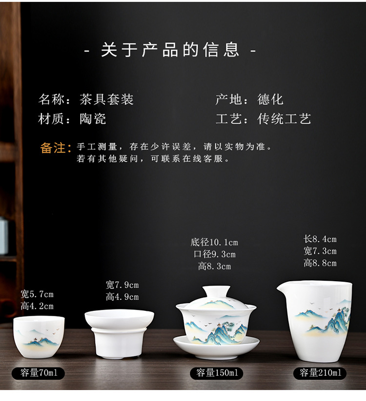 羊脂玉套組-副本_04.jpg