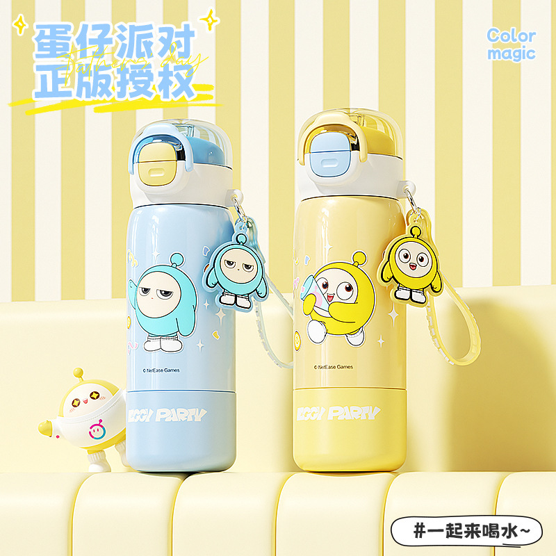 Egg Party Family Series Children's Fun Thermos Cup Silk Screen Lock Buckle Design Solid Bail Double Drinking Cup