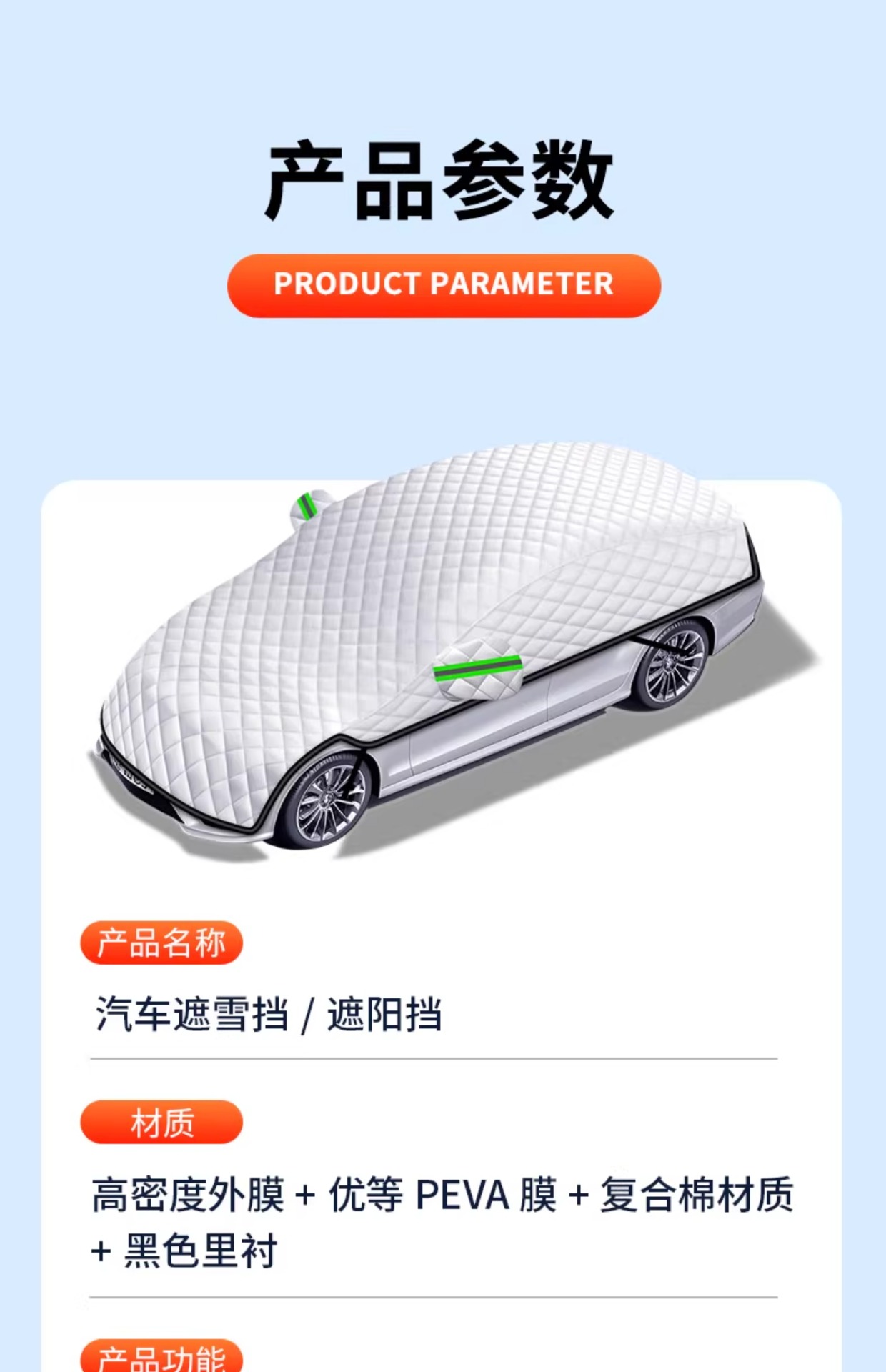 Car Snow Cover, Anti-Freeze Cover, Snow-Proof Car Cover, Front Windshield Car Cover, Thickeneded Winter Car Cover