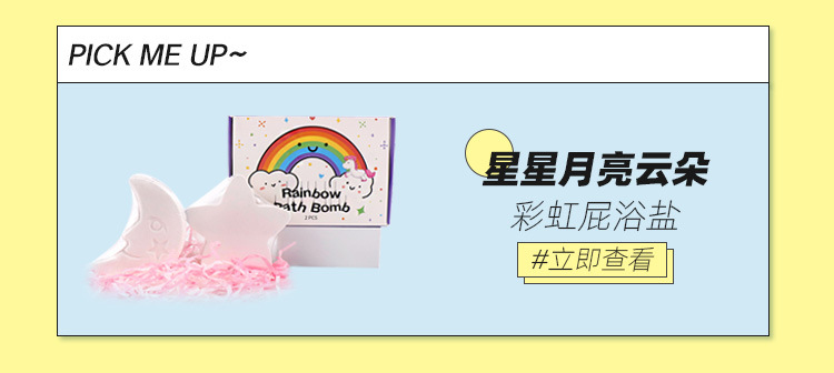 诗妍banner_02.jpg