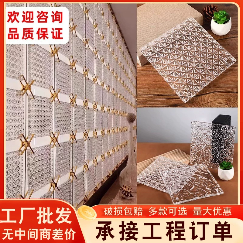 Кристаллический кирпич производитель прозрачный сплошной квадратный стеклянный кирпич перегородка экрана крыльцо фоновой стены фитинги