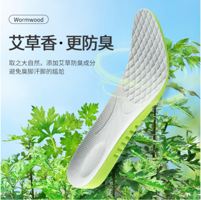 Plantilla de aumento de la altura interior plantilla deportiva de los hombres Plantilla de aumento de la altura plantilla completa de las mujeres plantilla entera de las mujeres fabricante de una sola pieza entrega