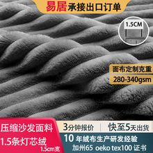 1.5lоqɳlՉsɳlK1.5cmֿӟоq