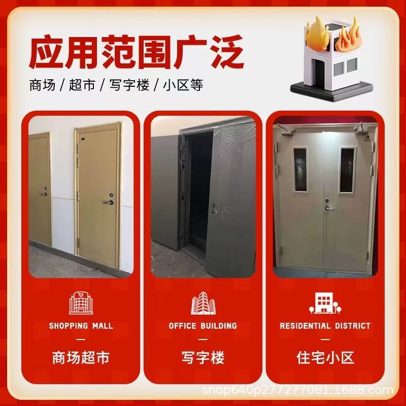 防火门厂家直销钢制甲级乙级消防安全钢质不锈钢防盗门现货平开门