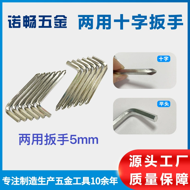 Г wrench, шестигранный отвертка, 3 мм, 4 мм, 5 мм, 6 мм