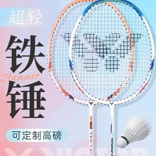 victorʤ����ë�����콢���˶�̼��С����HMRL/˫��/9500
