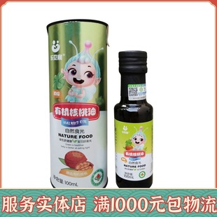 ��ؐ� �ЙC������ʳ���̓�ͯdha������100ml�ЙC�����ЙC�J�C