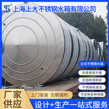 立式不锈钢水箱 304不锈钢保温水箱 平底 太阳能热水系统水箱