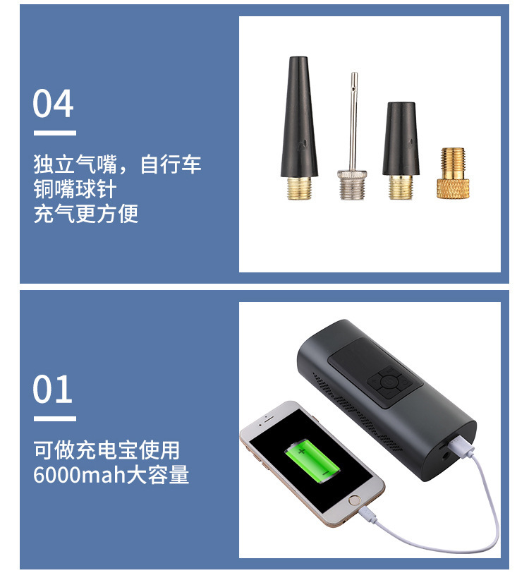 New Cross-Border Air Pump with Large Battery Capacity, Wireless Digital Display, Portable, Multi-Functional, Handheld Car Air Pump
