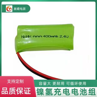 ����懚�늳� 1/3 AAA 120MAH 3.6V ����늳�  5̖7̖���늳�