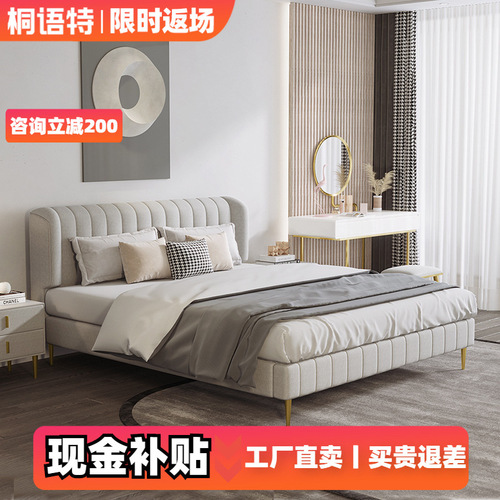 Modern minimalist tech fabric double bed for main bedroom, 1.8 meters, Nordic style upholstered fabric bed, popular on social media (Instagram), light luxury, no-wash