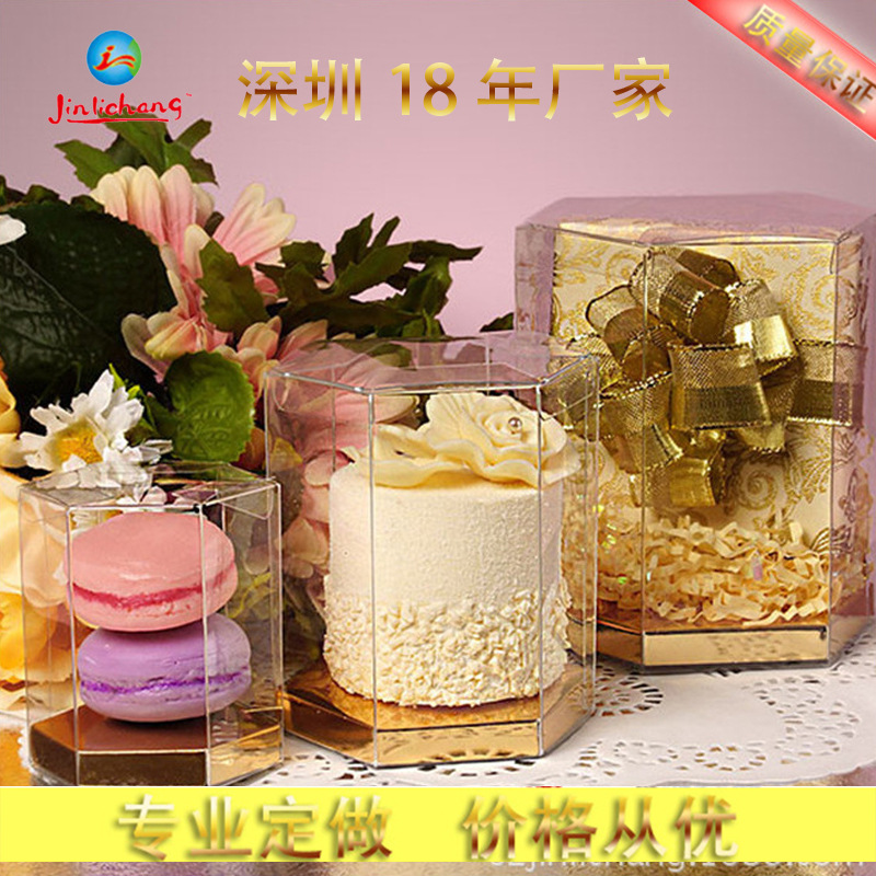深圳18年厂家供应 高档礼品包装盒 透明吸塑包装盒 质量保证