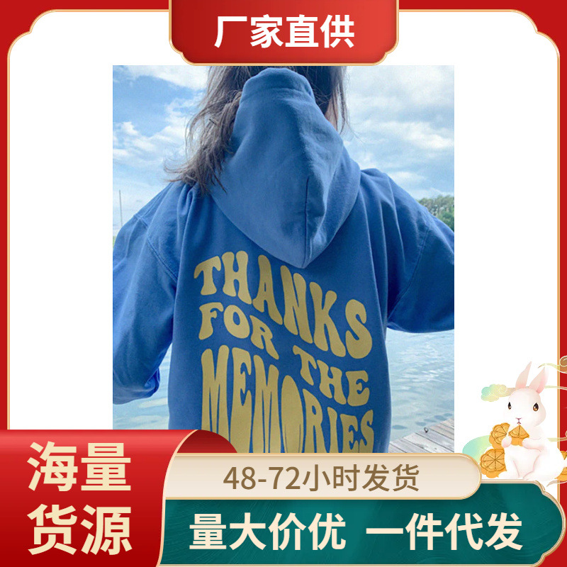 Hoody, sweatshirt, (Cross-border trading)
