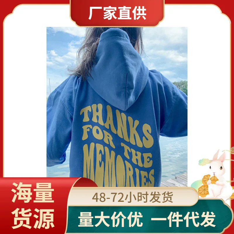 Hoody, sweatshirt, (Cross-border trading)