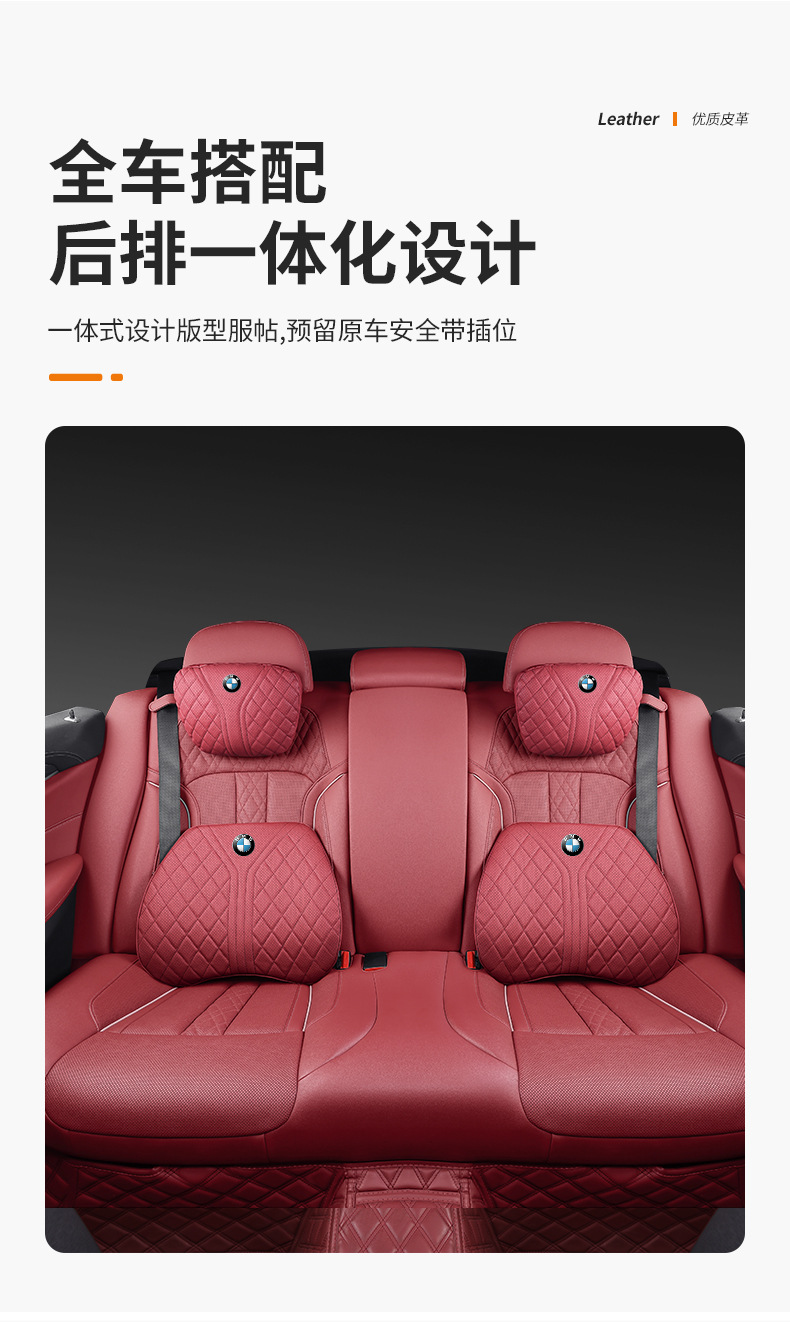 Suitable for Bmw Headrest, Lumbar Support, Car Cushion, Driver's Seat, Memory Foam Lumbar Support, Car Pillow, Neck Pillow
