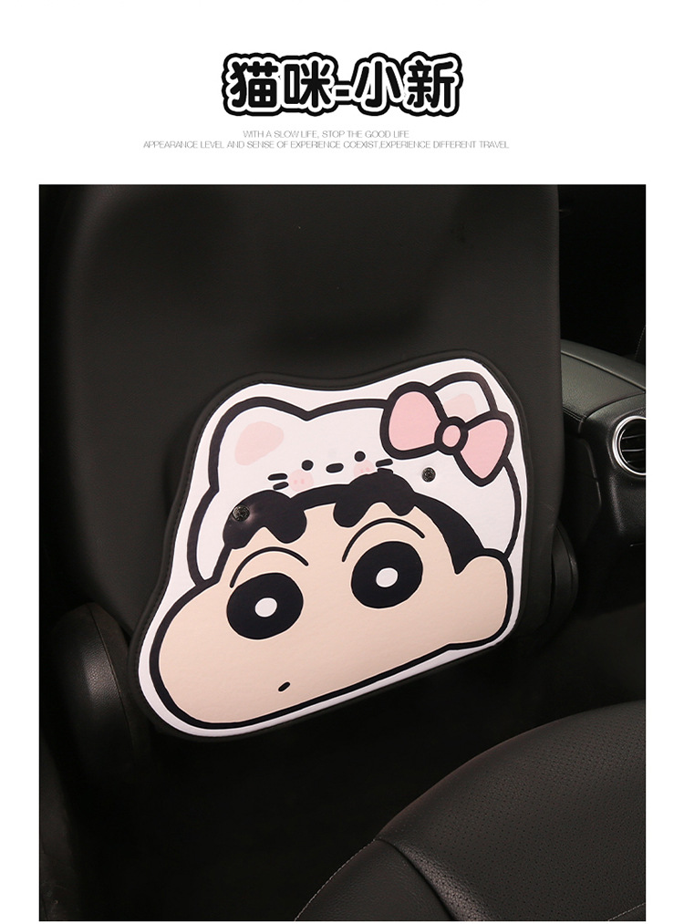 Car Anti-Kick Pad Cartoon Cute Children's Seat Back Anti-Scratch Pad Universal Decorative Rear Seat Anti-Kick Pad Xiaoxin Cross-Border Export