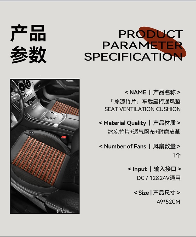 New Large Fan Ventilation Car Seat Cushion with Bamboo Slices for Breathable Heat Dissipation and Cooling, Summer Seat Cushion with Cigarette Lighter