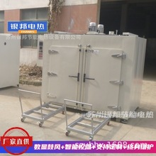 阶梯升温500℃新材金属模具预热烘箱 轨道台车式合金模具加热烤箱