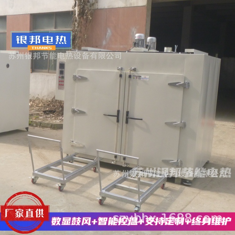 阶梯升温500℃新材金属模具预热烘箱 轨道台车式合金模具加热烤箱