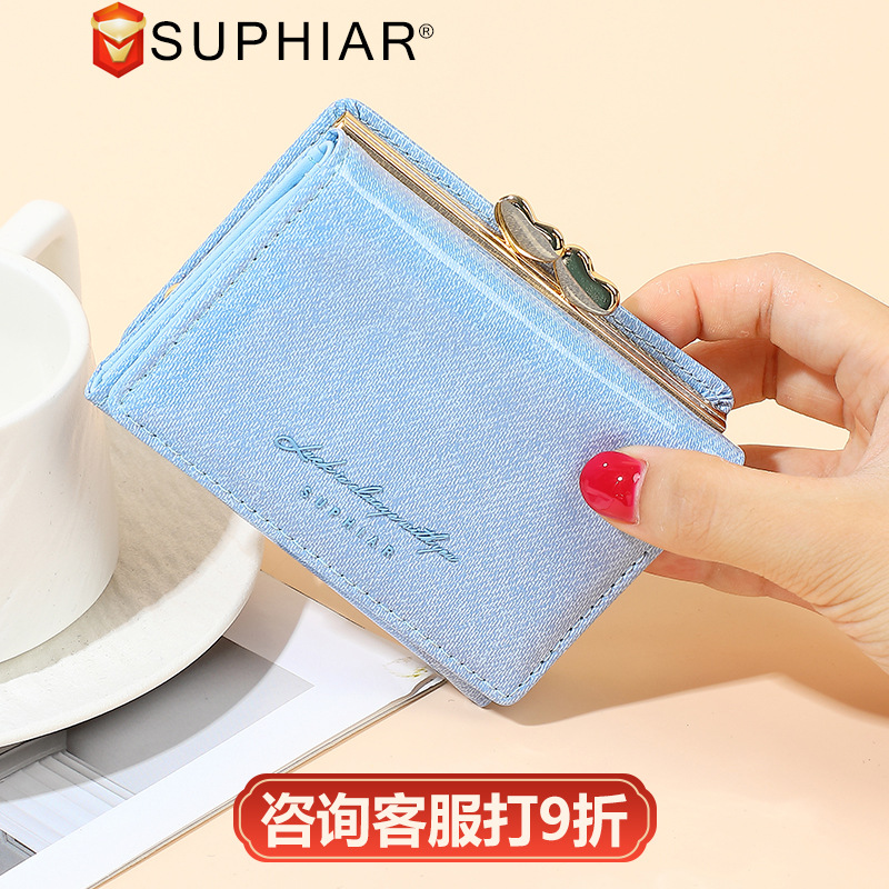 Promoción de la billetera de cuero PU alumno ultra delgado pequeña billetera de tres pliegues de viaje diario simple billetera de mujer personalizada