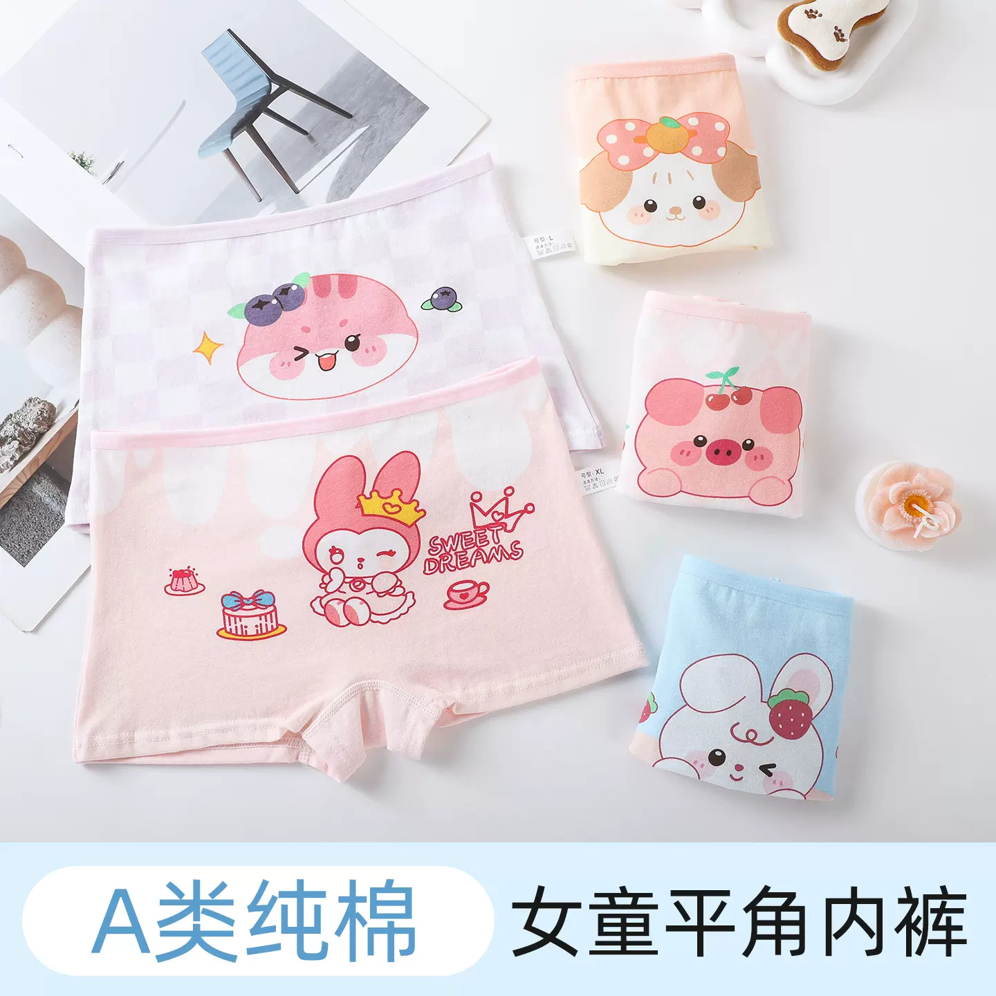 新款招财兔儿童内裤 纯棉女童平角裤卡通透气中小童四角裤短裤