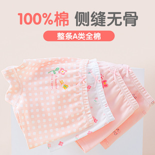 100% Cotton Children's Underwear Girls' Pure Cotton Boxer Underwear Girls' Baby Girls' Boxer Shorts Pure Cotton Not Clip pp