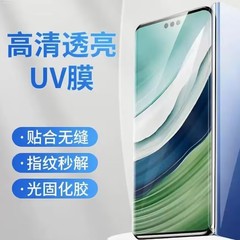 新型 Redmi Note15 UV強化ガラスフィルム 全面接着フィルム Redmi Note15 Pro+ のぞき見防止携帯電話フィルムに適しています
