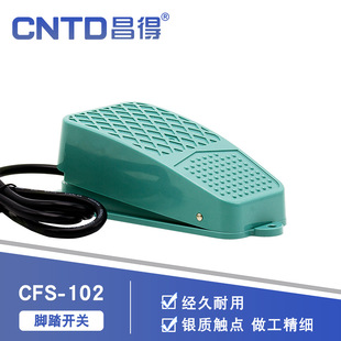 CNTD Changd Electric Foot Switch Foot Pedal CFS-102 Plastic Case Large Micro-motion Self-resetting Belt 1 m
