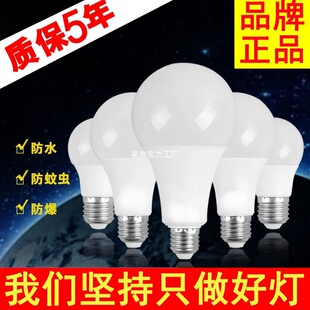 LED�����ݿڹ��ܟ�����ʡ�E27�ڼ��ß���ů��ܻ��ܰ��X�o