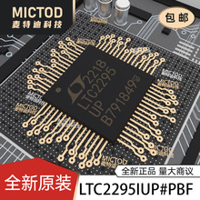 LTC2295IUP#PBF QFN-64-EP ģ��ת��оƬADC ԭװ��Ʒ�ֻ�