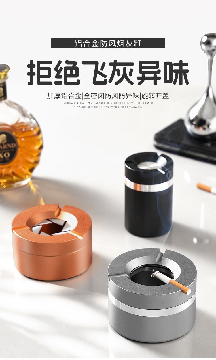 Rotating ashtray, windproof, light luxury, home use, creative, sealed, stylish, personalized, office use, with lid, personalized, car ashtray