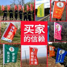 厂家直供各尺寸开业彩旗刀旗飘旗工地旗子森林旗帜批发