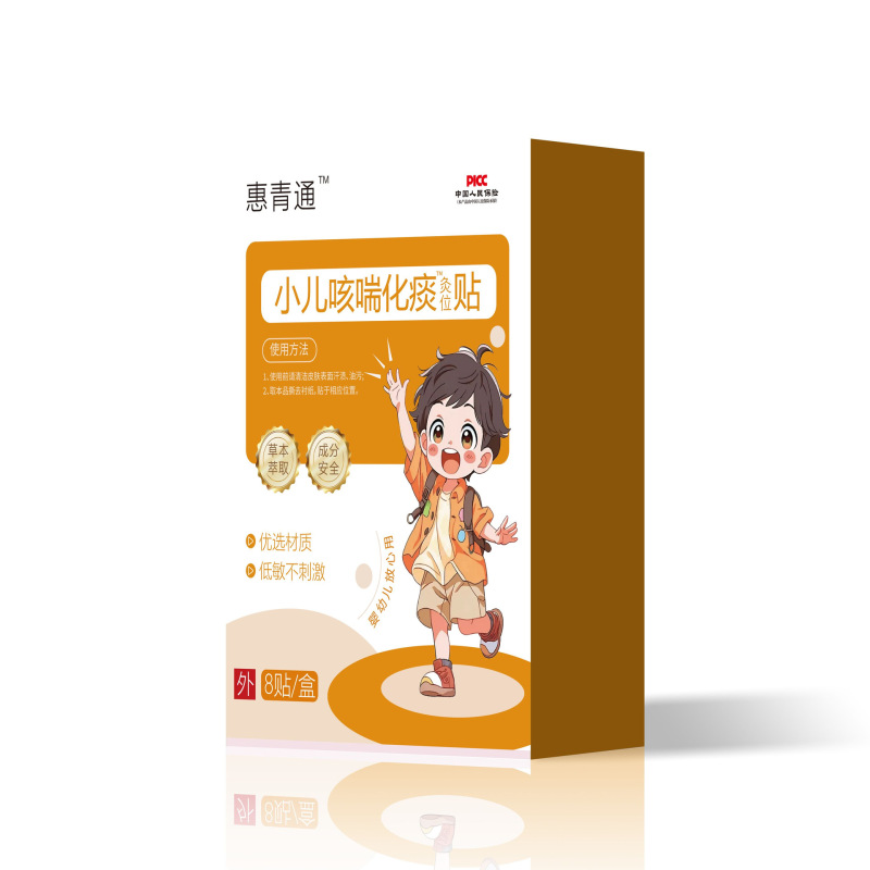 恵青通小児咳喘化痰灸位貼り8枚草本抽出代理卸売り量が多い|undefined