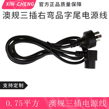 ��Ҏ������X�B�Ӿ� �ҏ�Ʒ��β��о���~3*0.75ƽ���Դ��