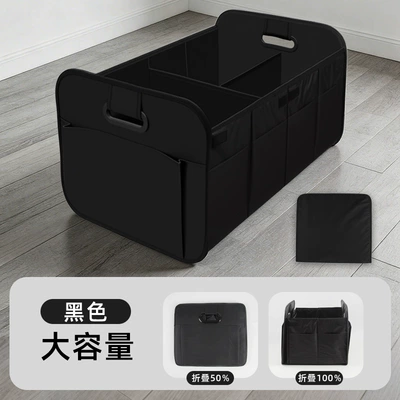 Trunk Storage Box Oxford Cloth 60L Large Capacity Car Storage Box Multifunctional Foldable Car Storage Box (Car storage bag/box) - black