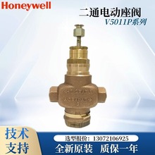 ƷfhoneywellyV5011P2036 V5011P2002{y]